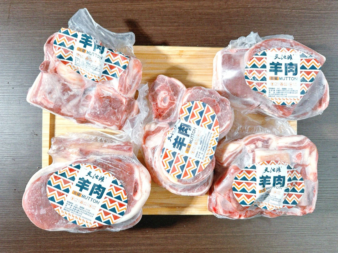 新疆天池滩羊肉尝鲜装