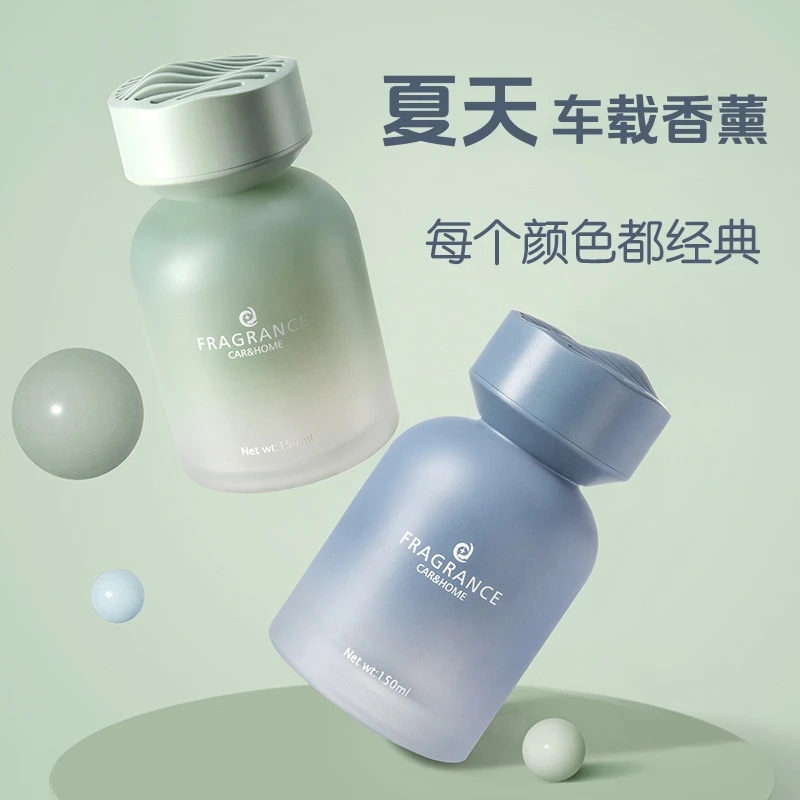 车载香薰香水车内祛除异味持久留香清新香氛车居男士2024款大容量