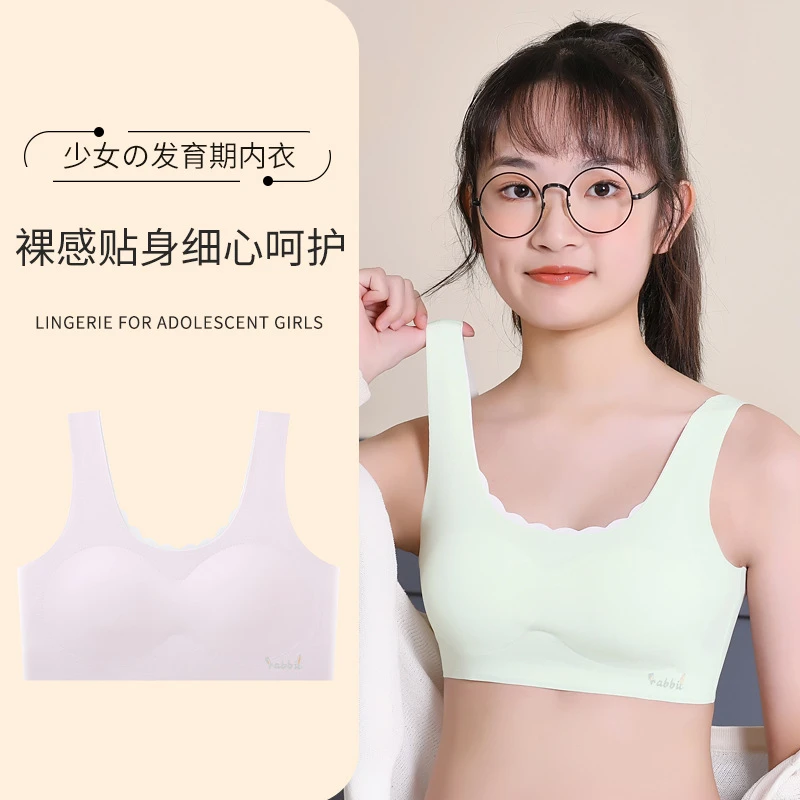 发育期少女内衣无痕女童小背心初中生裹胸女孩青春期学生运动文胸