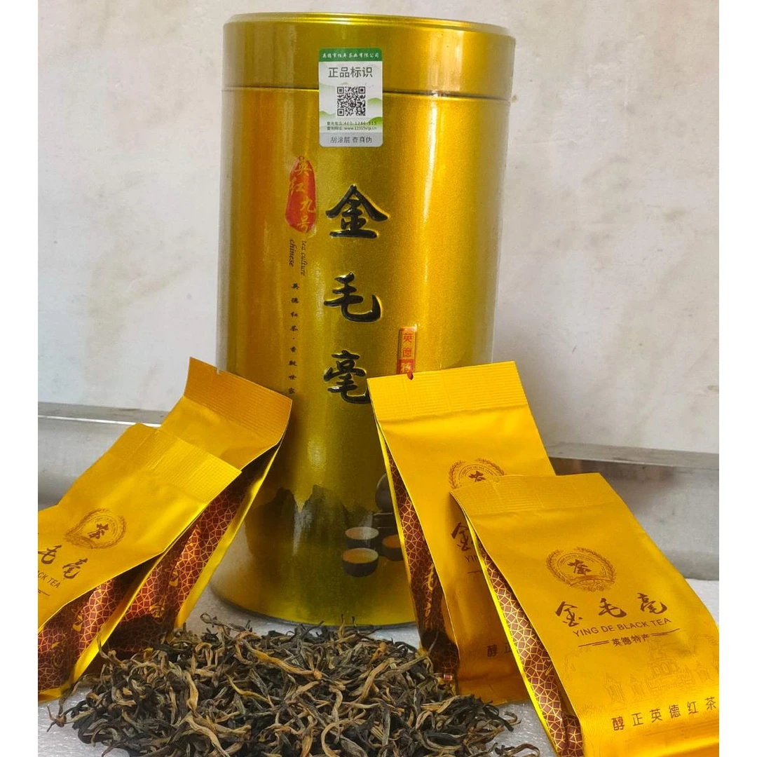 2023头春英红九号金毛豪世界四大高香红茶 送30克试饮茶叶品质