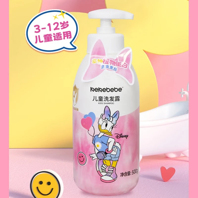 kekebebe儿童洗发露护发素女孩专用氨基酸无硅油柔顺易梳理洗发水