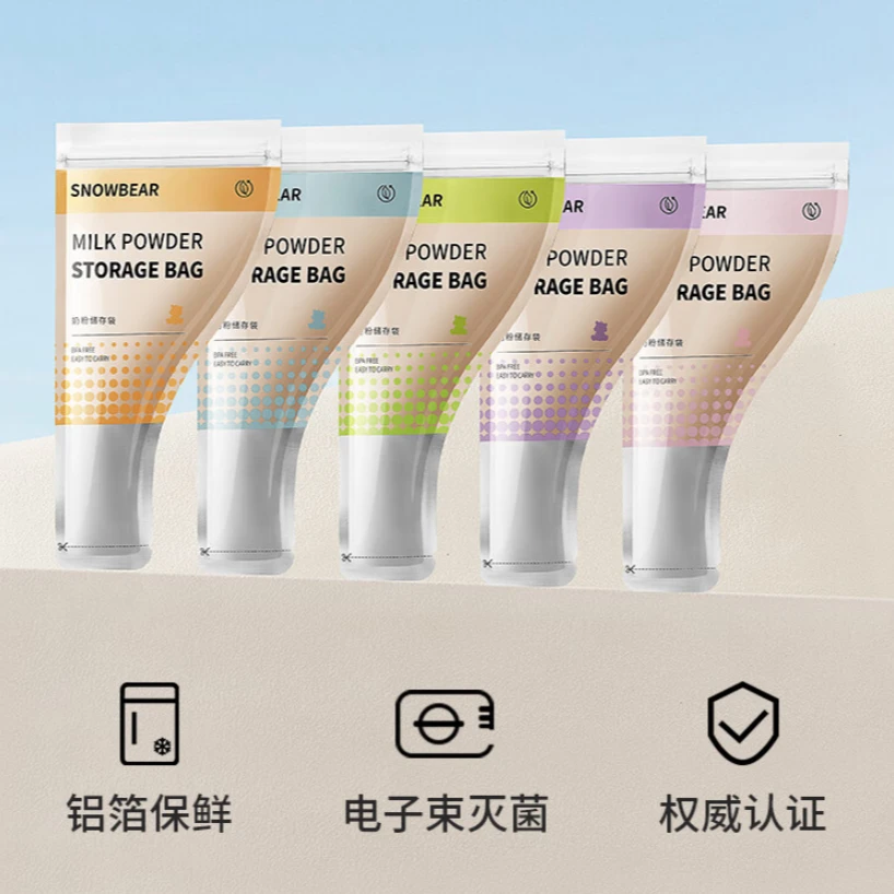 【2盒49】小白熊奶粉袋便携一次性外出储存袋密封保鲜袋1盒*30个