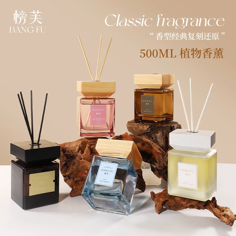 榜芙【500ML】高级樱花香家居香氛无火香薰精油花香酒店家用摆件