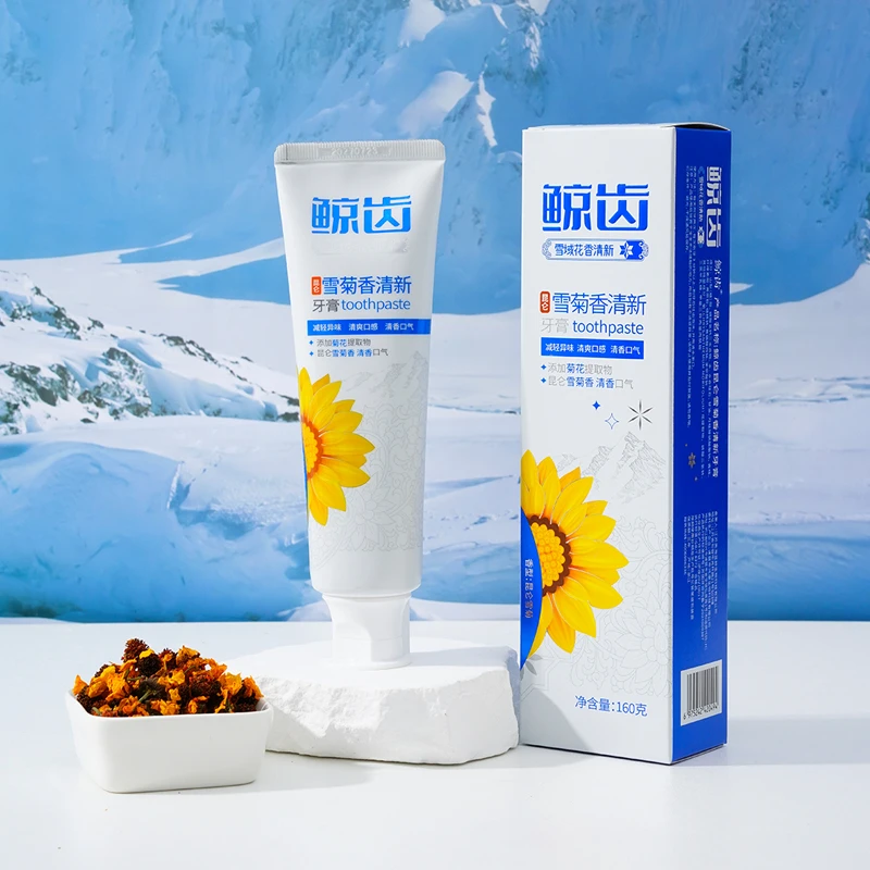 鲸齿雪菊花提取物洁白牙齿清新口气亮白温和成人正品不含氟牙膏