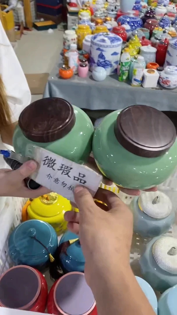 【闪购商品】罐微瑕-茶叶罐陶瓷茶叶罐！