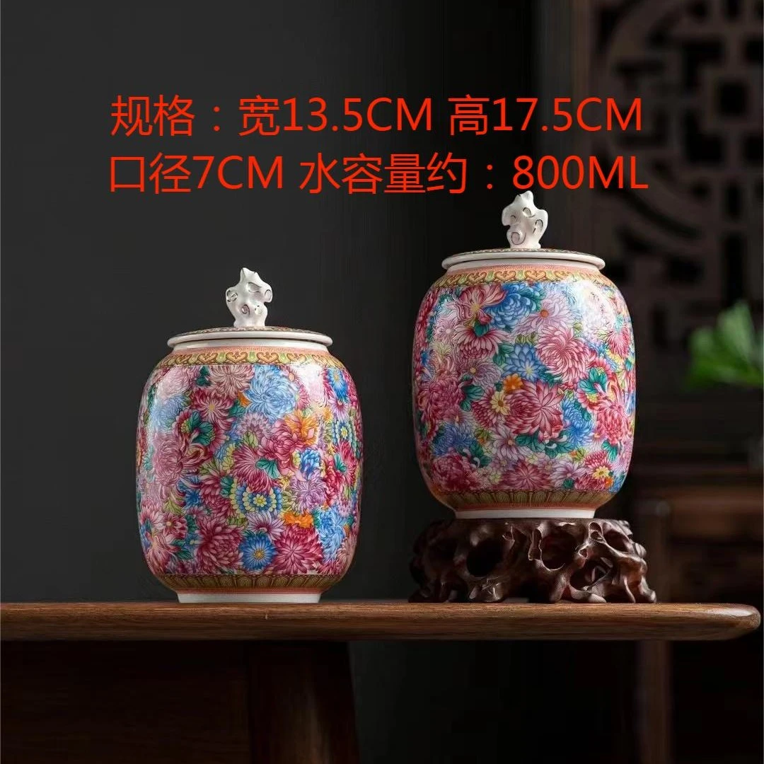 茶叶罐珐琅彩万花茶叶罐储物罐家用防潮罐中式复古陶瓷带盖储物罐