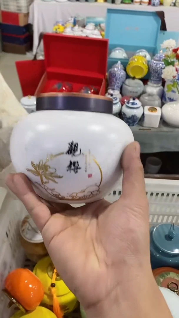 【闪购商品】罐茶叶罐陶瓷茶叶罐！