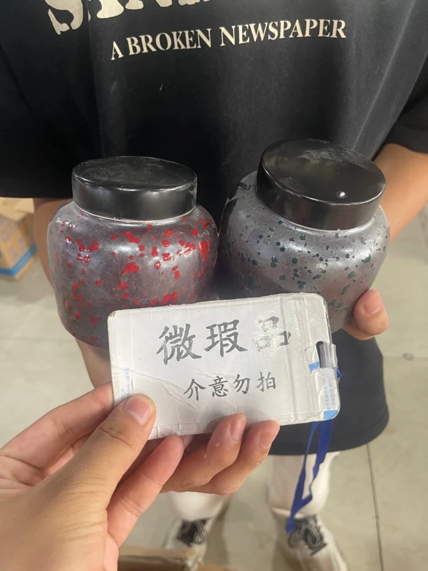 临时链接·铁锈釉小号茶叶罐（微瑕介意勿拍）