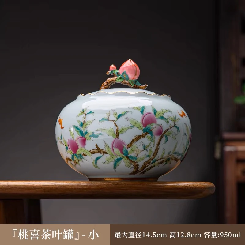 中式高档手工描金粉彩寿桃陶瓷茶叶罐一个