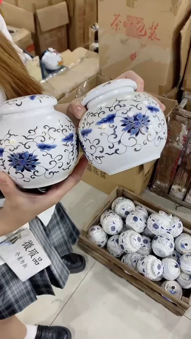 【闪购商品】罐陶瓷茶叶罐储物罐
