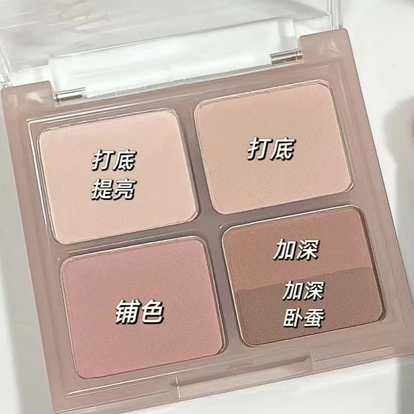 裸色眼影打底哑光淡颜白开水修容眼影盘一体眼影盘超火高颜值纯欲