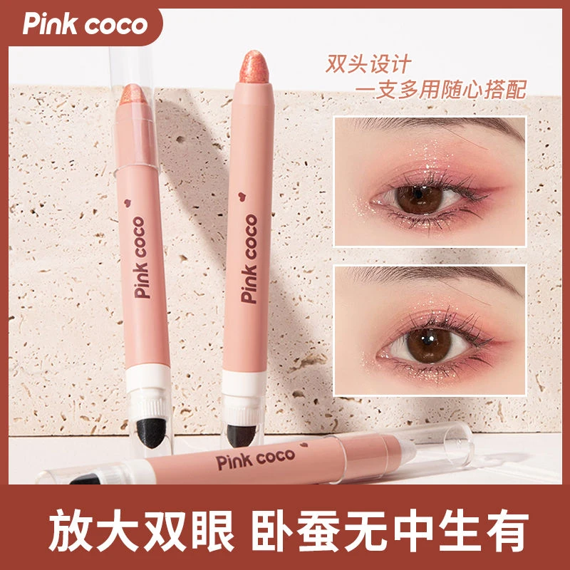 太嫩了!粉色卧蚕笔学生纯欲风下眼睑自然提亮高光ins美颜修饰