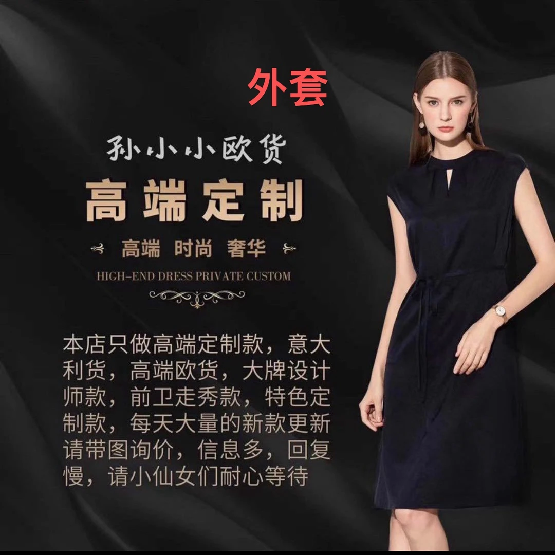 2025新款外套上衣