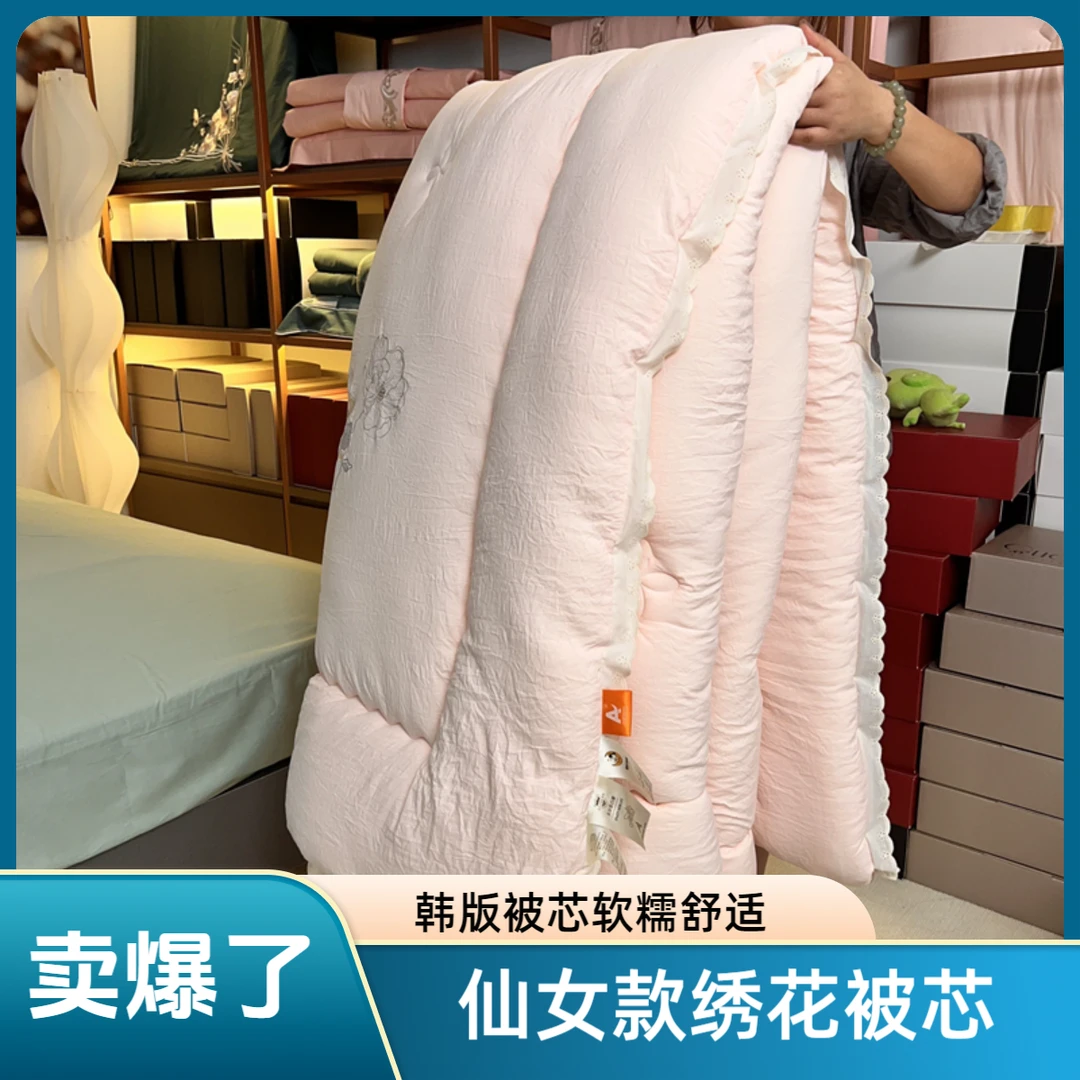 新品刺绣款花边韩版大豆纤维被子双人加厚保暖冬被超柔被大豆棉被