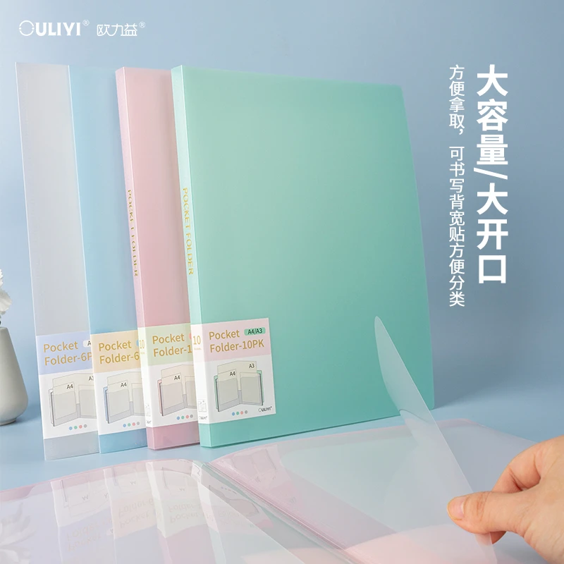 文件夹收纳夹A3试卷整理A4合同资料夹加厚试卷作业收纳袋