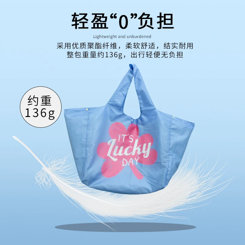 欧力益轻羽系列超轻防水魔法包折叠单肩包携带方便松弛感可大可小