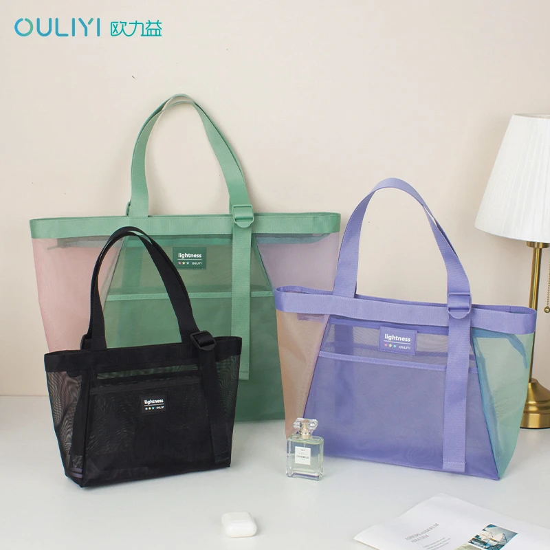 欧力益【中号】户外妈咪包大容量网纱托特包通勤简约单肩包便携百搭