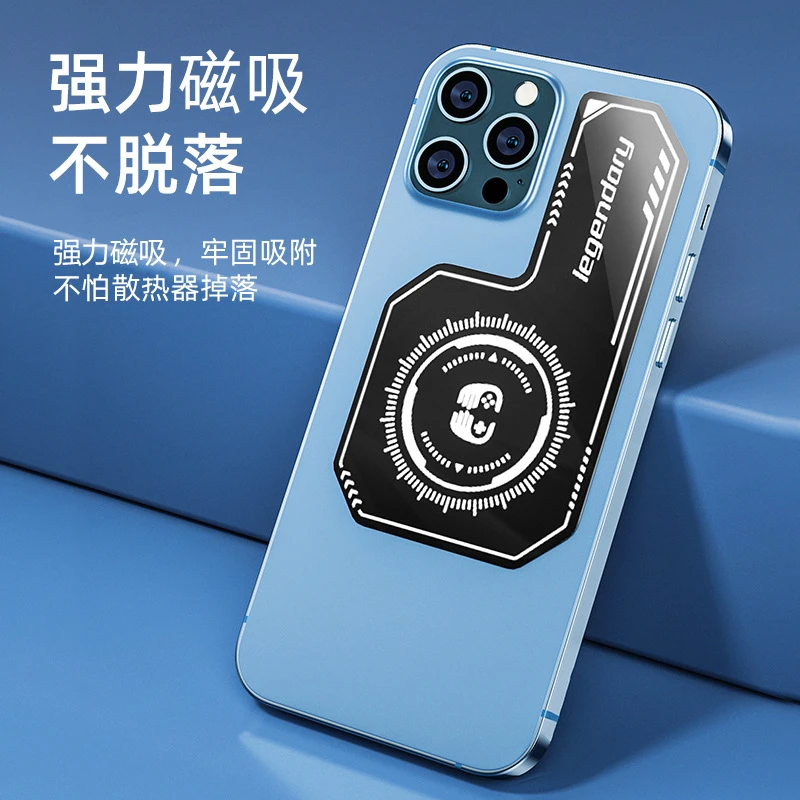手机快速均热板散热磁吸式降温神器制冷半导体冰封背夹适用iPhone