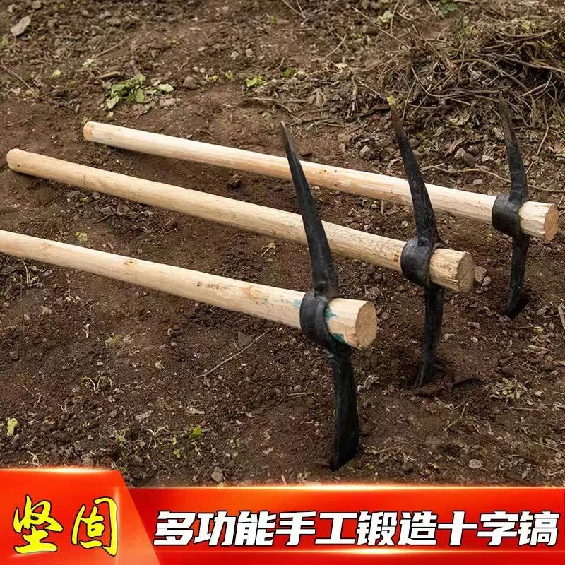 大号洋镐十字镐农用挖土挖树工具挖桩小镐头扁尖破冰搞头羊角锄柄