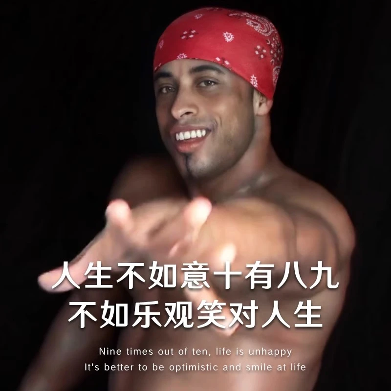 香蕉自由头巾哲学多功能男士时尚夏季透气包头弹力无缝薄款