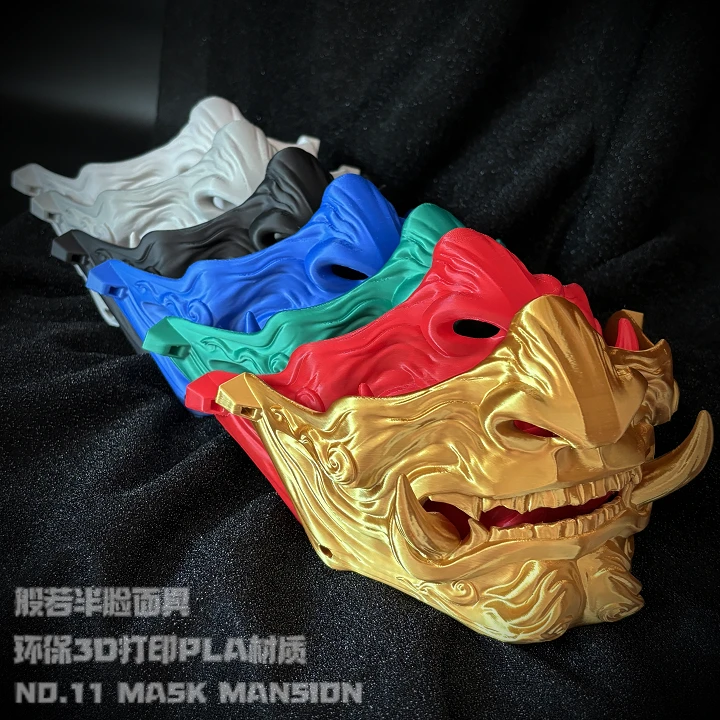 般若面具成人面具半脸定制面具酒吧演出日式摆件商演表演COS道具