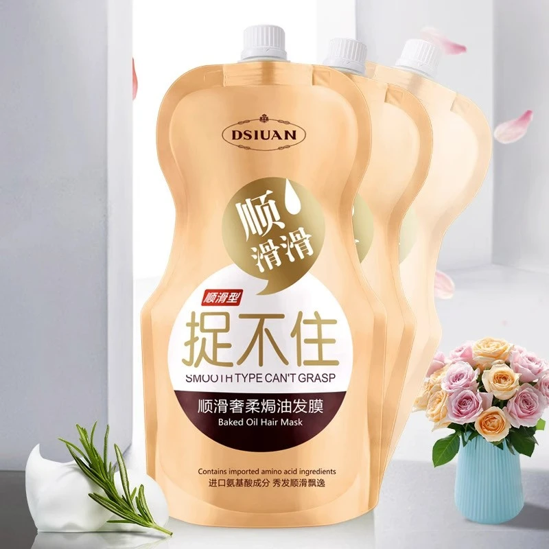 正品蒂诗颜发膜护发素正品烫染修护干枯补水顺滑香味持久焗油膏女