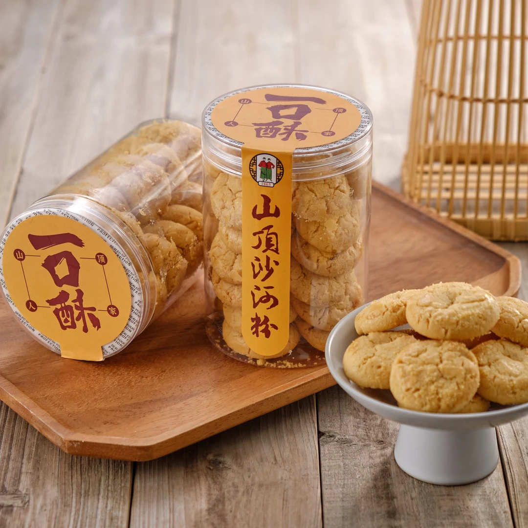 山顶精选好吃鸡仔饼