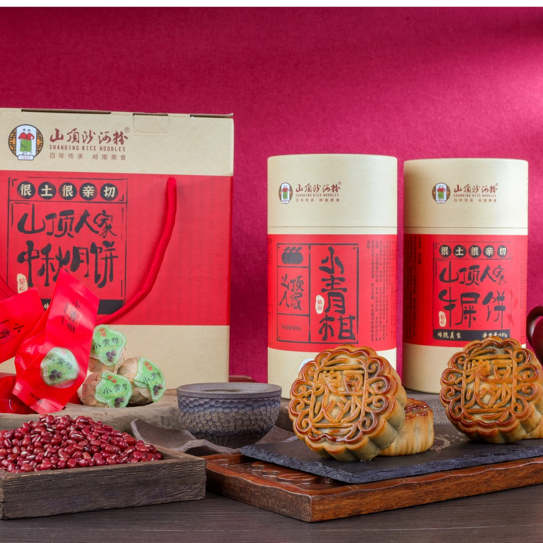 山顶柴火豆沙月饼，送新会小青柑！送沙河粉！送炒粉酱油！