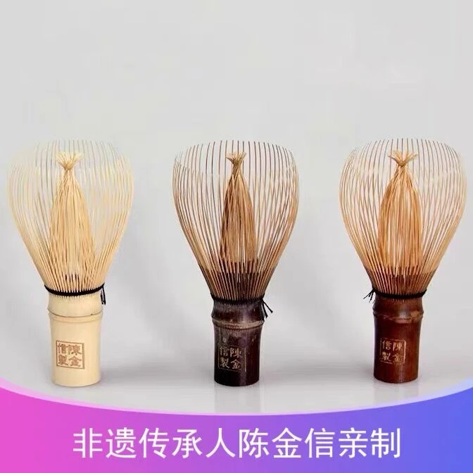 宋代点茶茶筅竺副帅点茶十二先生非遗传承人陈金信亲制手工竹制