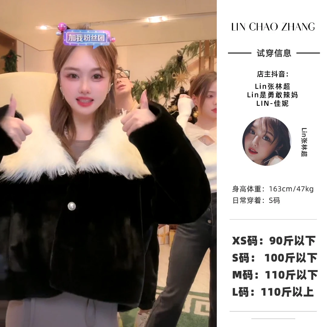 富士山甜系名媛 LW220582 毛呢大翻领毛毛外套【现货】
