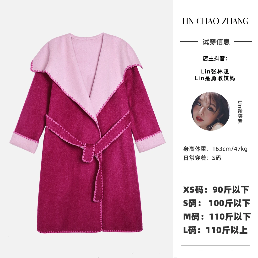 【佳妮专属】撞色草莓奶昔 LW220446 双色呢大衣外套气质时尚