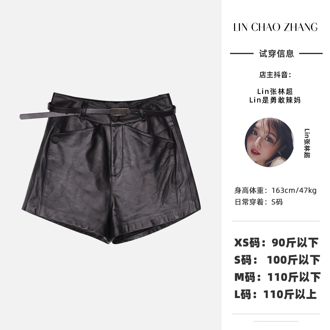 【金字塔皮裤】细节皮裤短裤【现货】 LK230260