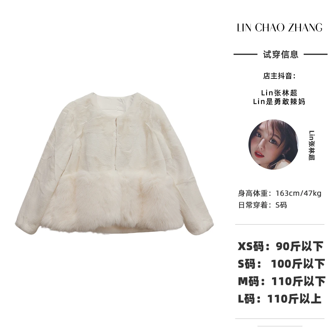 环保拼接毛毛外套 LW220303