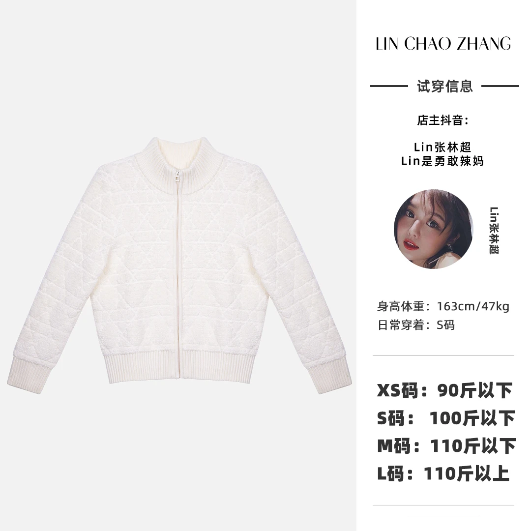 【戴妃钻石菱格纹】糕糕毛外套 LW230665【现货】