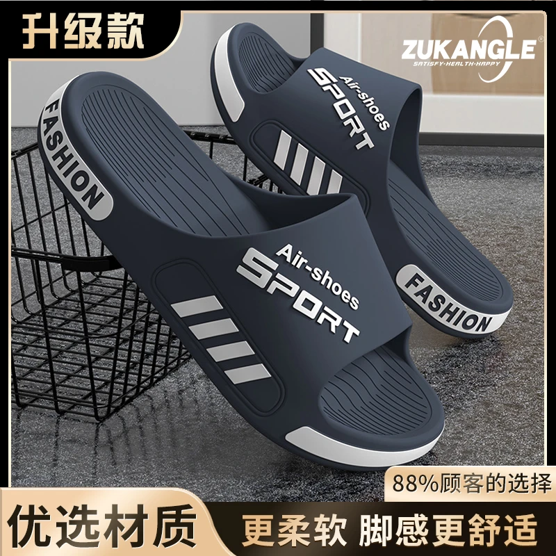 男士特大码拖鞋夏季潮流运动外穿居家软底pvc厚底防滑沙滩凉拖鞋