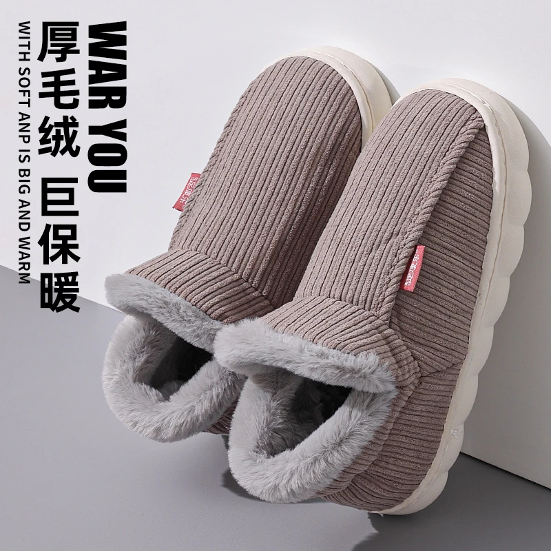 足康乐棉拖鞋男士冬季2025新款包跟室内家居厚底带后跟防滑棉鞋男