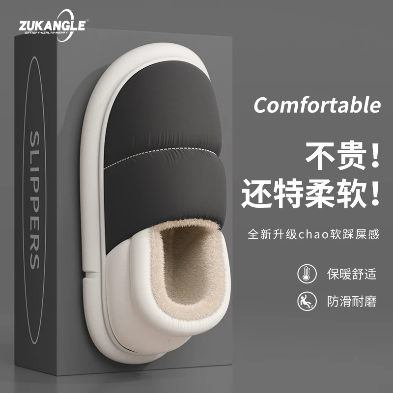 足康乐男士大码棉拖鞋冬季包跟2025新款室内家居防水棉鞋厚底耐磨