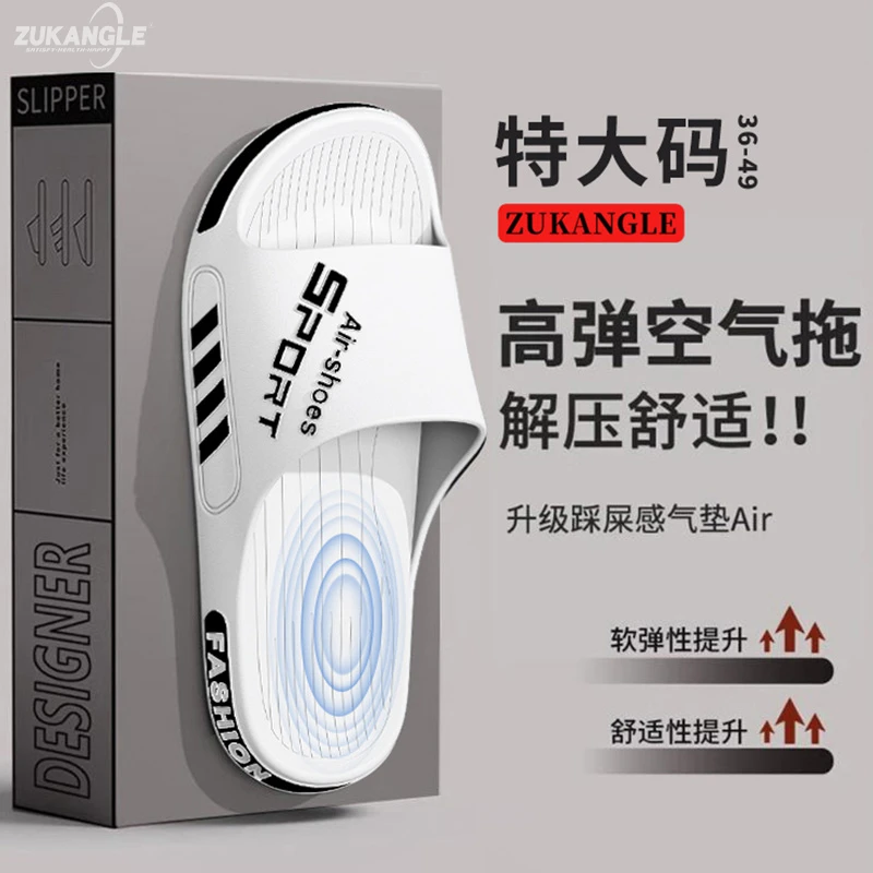 足康乐户外运动大码拖鞋男款夏季外穿防滑大学生居家洗澡宿舍凉拖