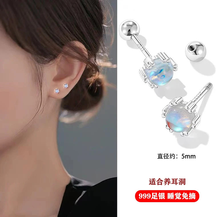 足银耳饰 999足银月光耳钉女新款养耳洞精致学生甜美风高级感耳饰