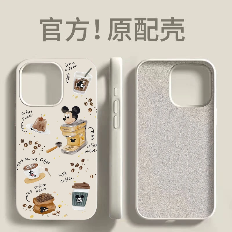 大孔液态带绒米奇咖啡手机壳适用苹果15创意全包潮牌简约iphone14