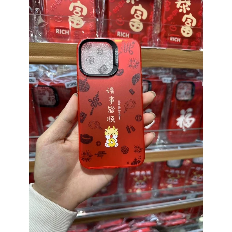 适用【苹果】 彩银新年暴富手机壳创意全包网红潮牌ins女简约卡通