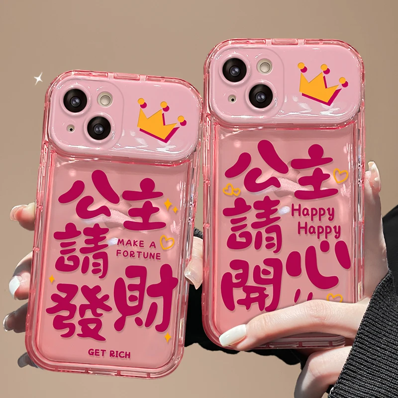适用于苹果翻盖镜子公主开心手机壳软创意全包网红潮牌简约卡通女