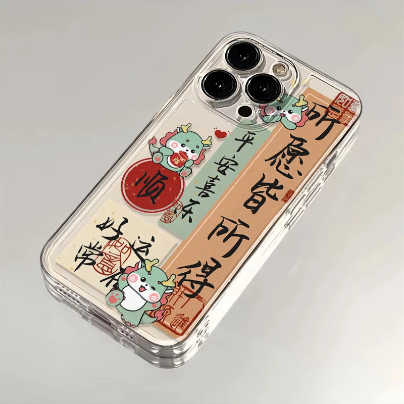 适用苹果/华为/oppo/vivo/小米/一加太空龙年平安手机壳卡通简约