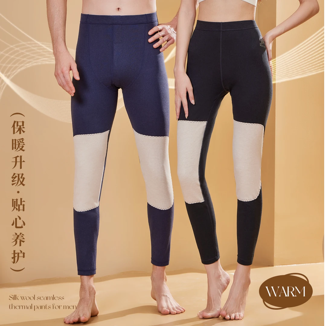 【小桃象家】男女加厚秋冬保暖裤绒裤棉裤衬裤无痕内穿高腰秋裤