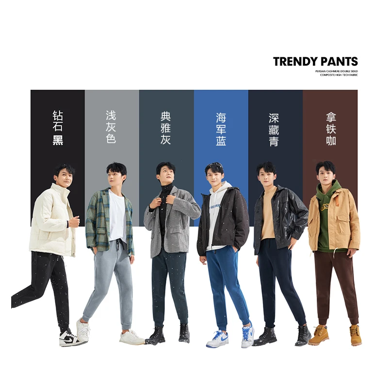 省钱风【南方小土豆必备】防风加绒束脚百搭三防男士防风裤2023新款