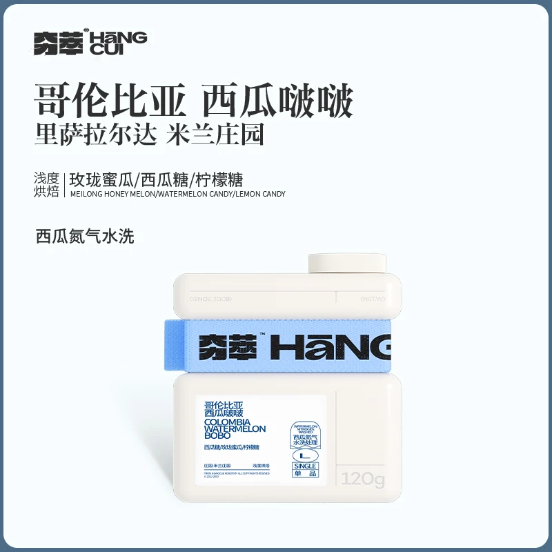 【夯萃】哥伦比亚西瓜啵啵精品手冲咖啡豆粉西瓜氮气水洗冷萃单品
