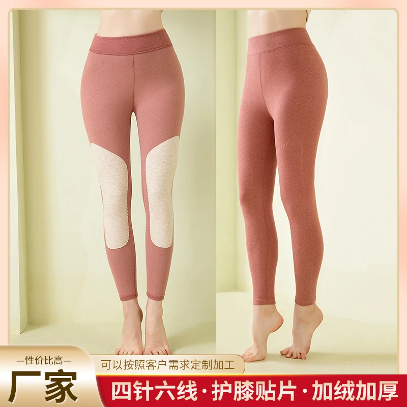 柔软舒适羊绒蚕丝护膝裤女加绒加厚高腰保暖裤双面磨绒打底棉裤女