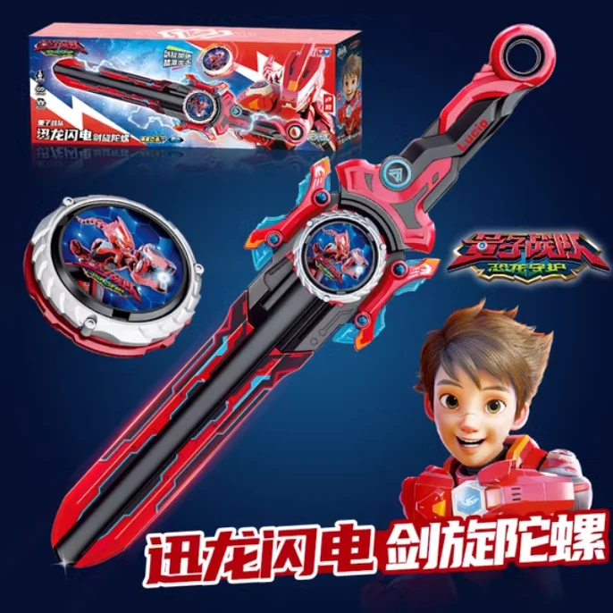 飓风战魂量子战队梦幻联动剑旋陀螺玩具送儿童宝剑型对战坨罗男孩