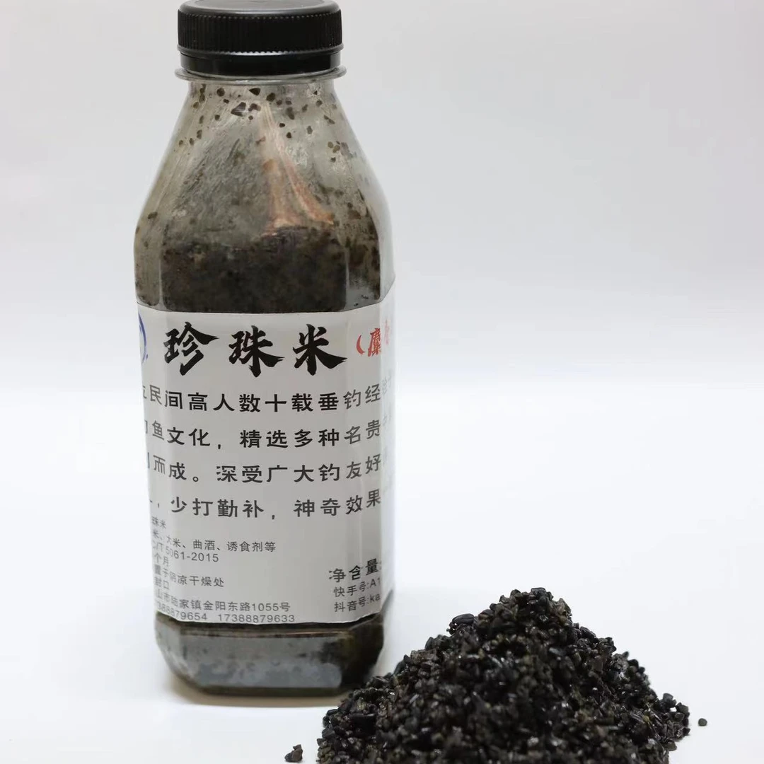 泡沫逗钓专用打窝料野钓诱饵中药窝米鲫鱼窝料发酵窝料野钓打窝饵