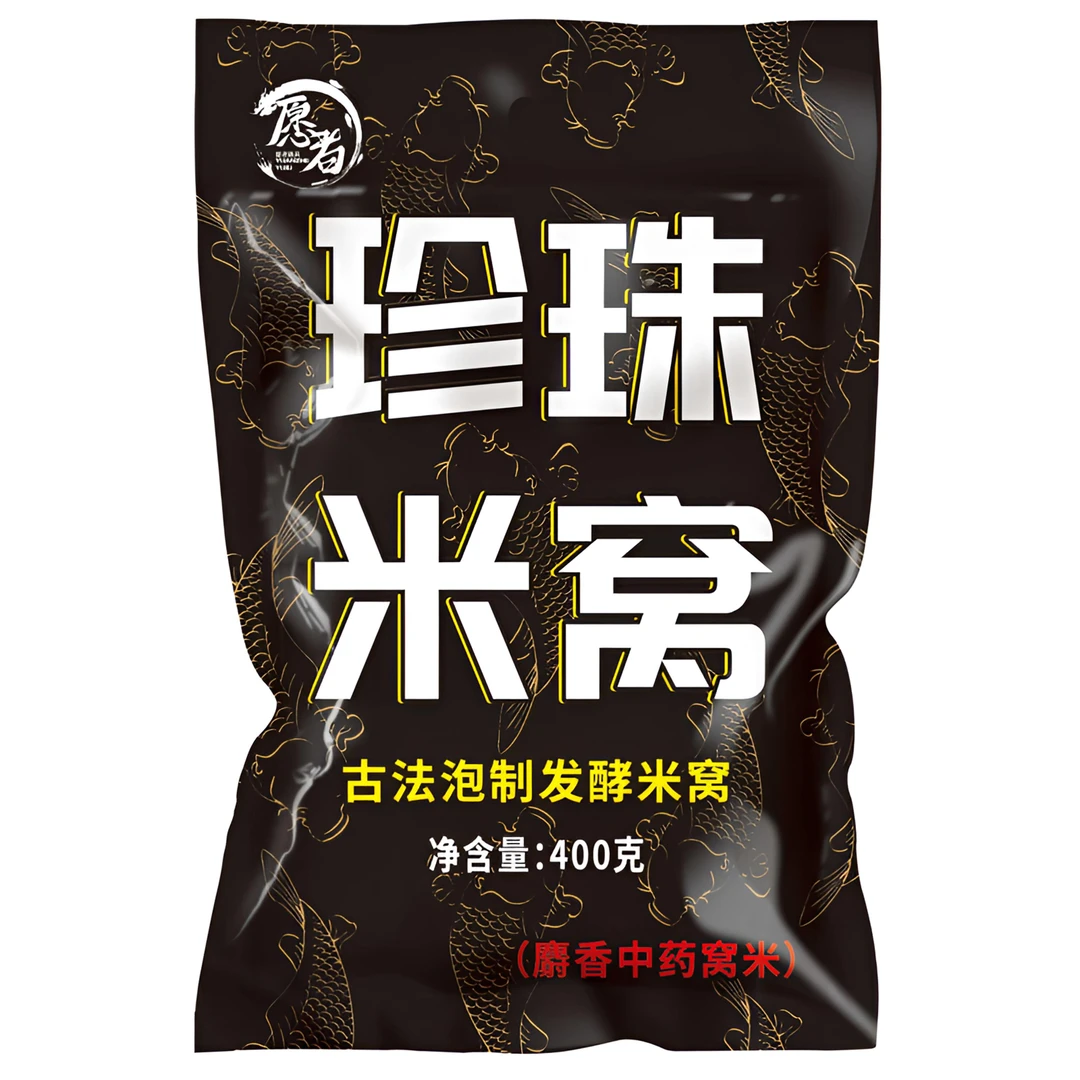 珍珠米窝春夏季打窝料黑坑饵料酒米鲫鱼鲤鱼黄颡鱼垂钓发酵底窝饵